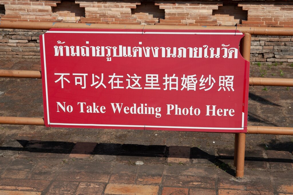 Thajsko je země zákazových nápisů ve zprasené angličtině